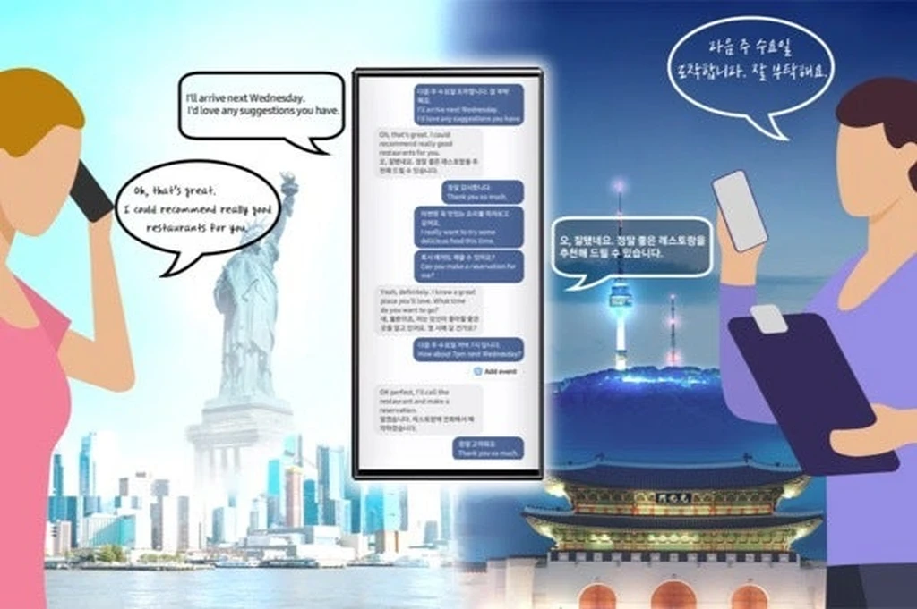 Samsung-AI-Live-Translate