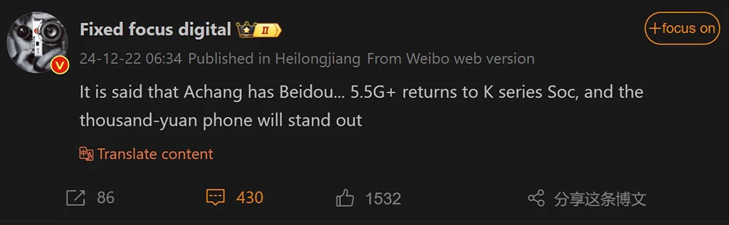 beidou