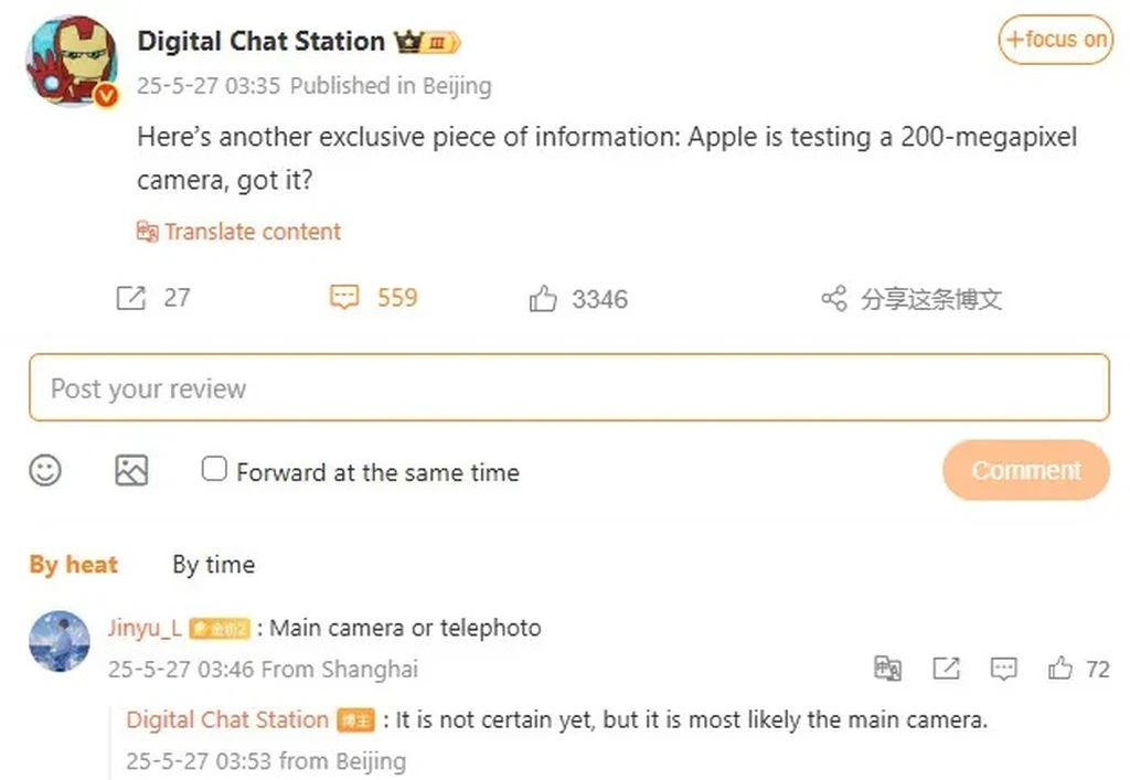 گزارش سنسور ۲۰۰ مگاپیکسل اپل