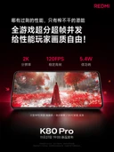 نتایج بازی روی Redmi K80 Pro عملکرد فوق‌العاده‌ای را نشان می‌دهد