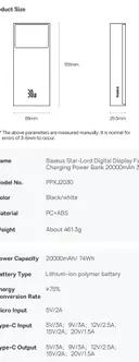 پاوربانک 30 وات بیسوس مدل PPXJ2030 ظرفیت 20000 میلی‌آمپر-2
