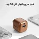 شارژر 30 وات مومکس مدل UM71-2