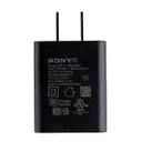 شارژر سونی مدل AC-0500-JP