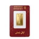 شمش طلا 24 عیار اپال 1.5 گرمی-0