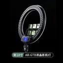 رینگ لایت 18 اینچ رتاکو مدل AR-GTB01-18S-2