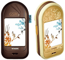 نوکیا 7370-10