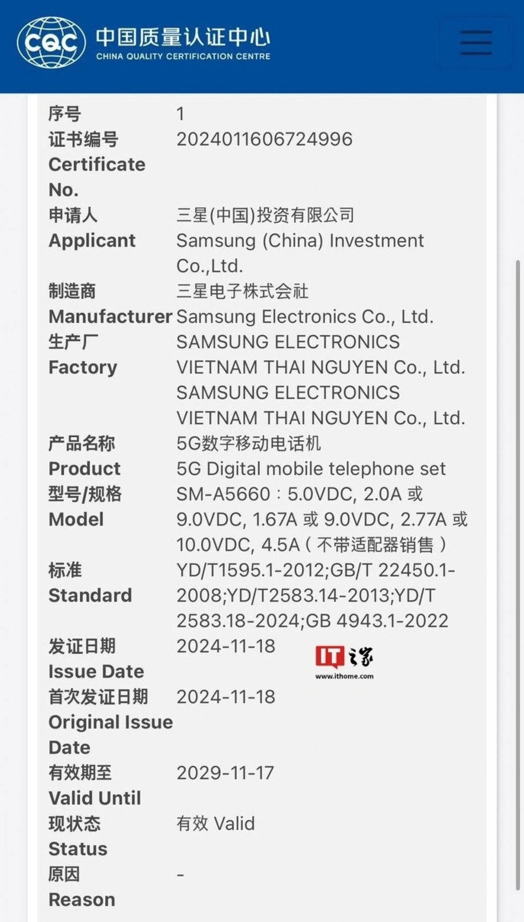Galaxy A56