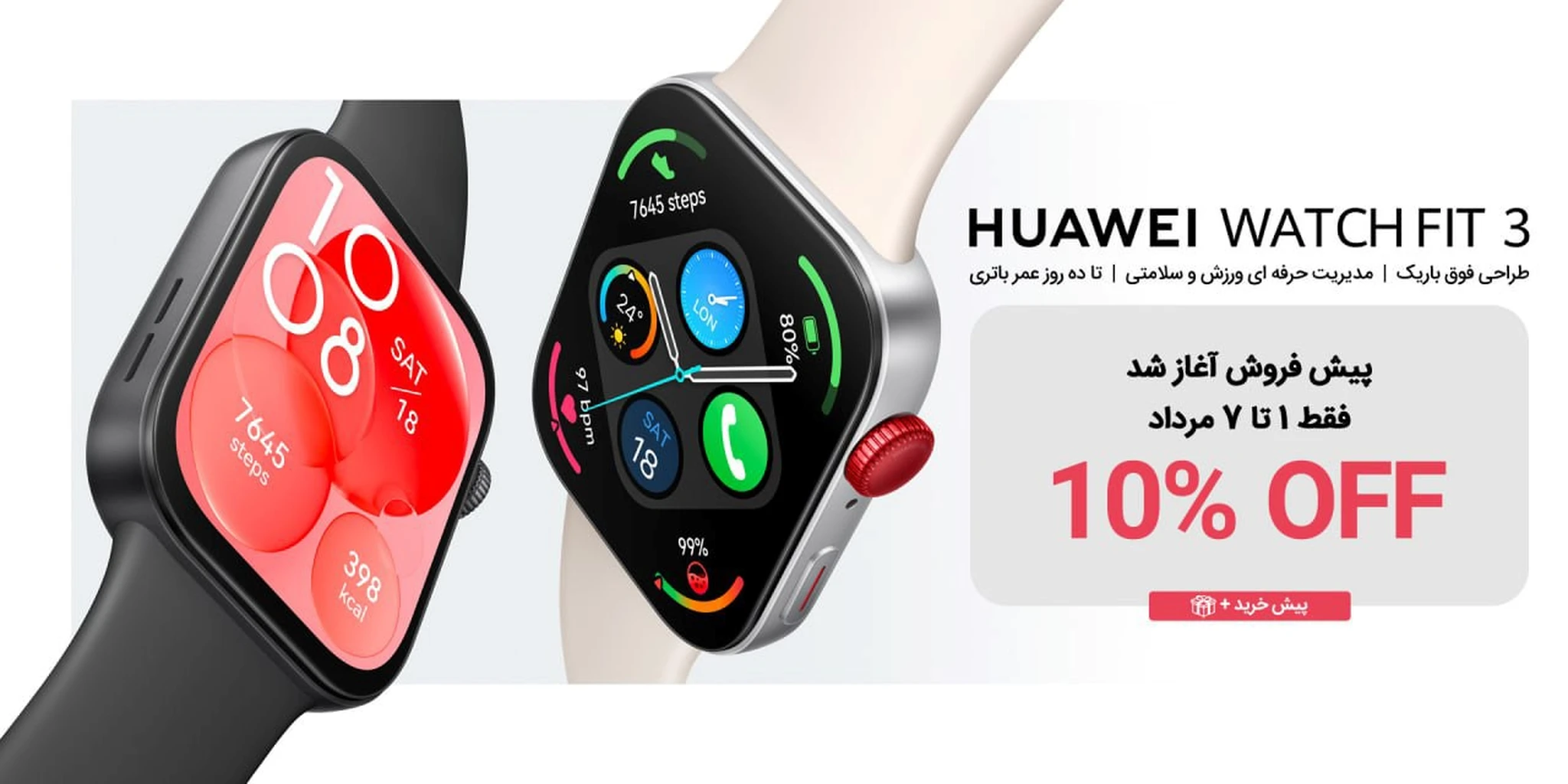 huawei watch fit 3