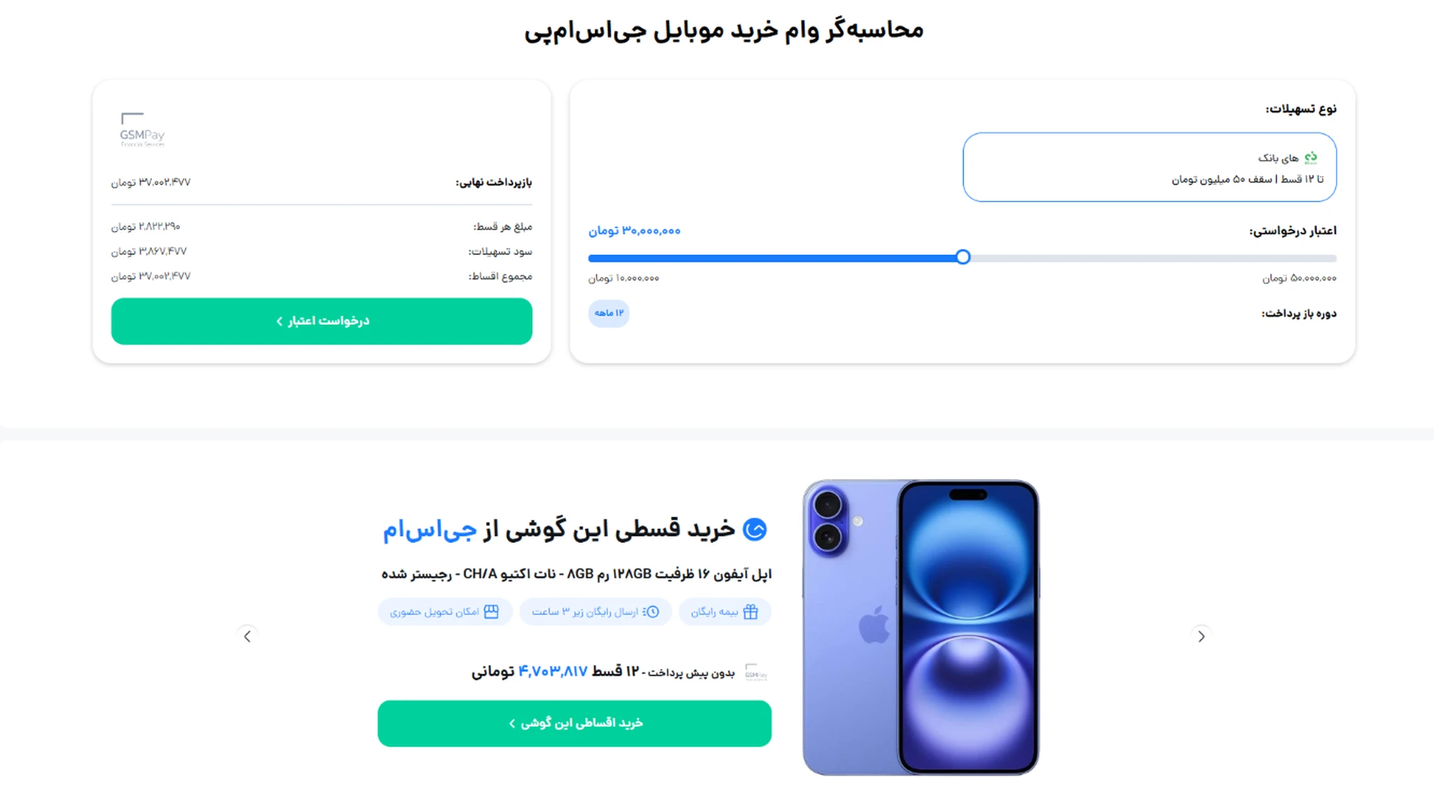 Screenshot 2025-05-24 120032.png