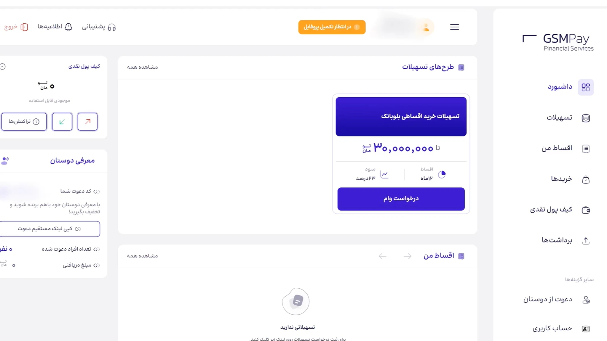 Screenshot 2025-05-25 181633.png