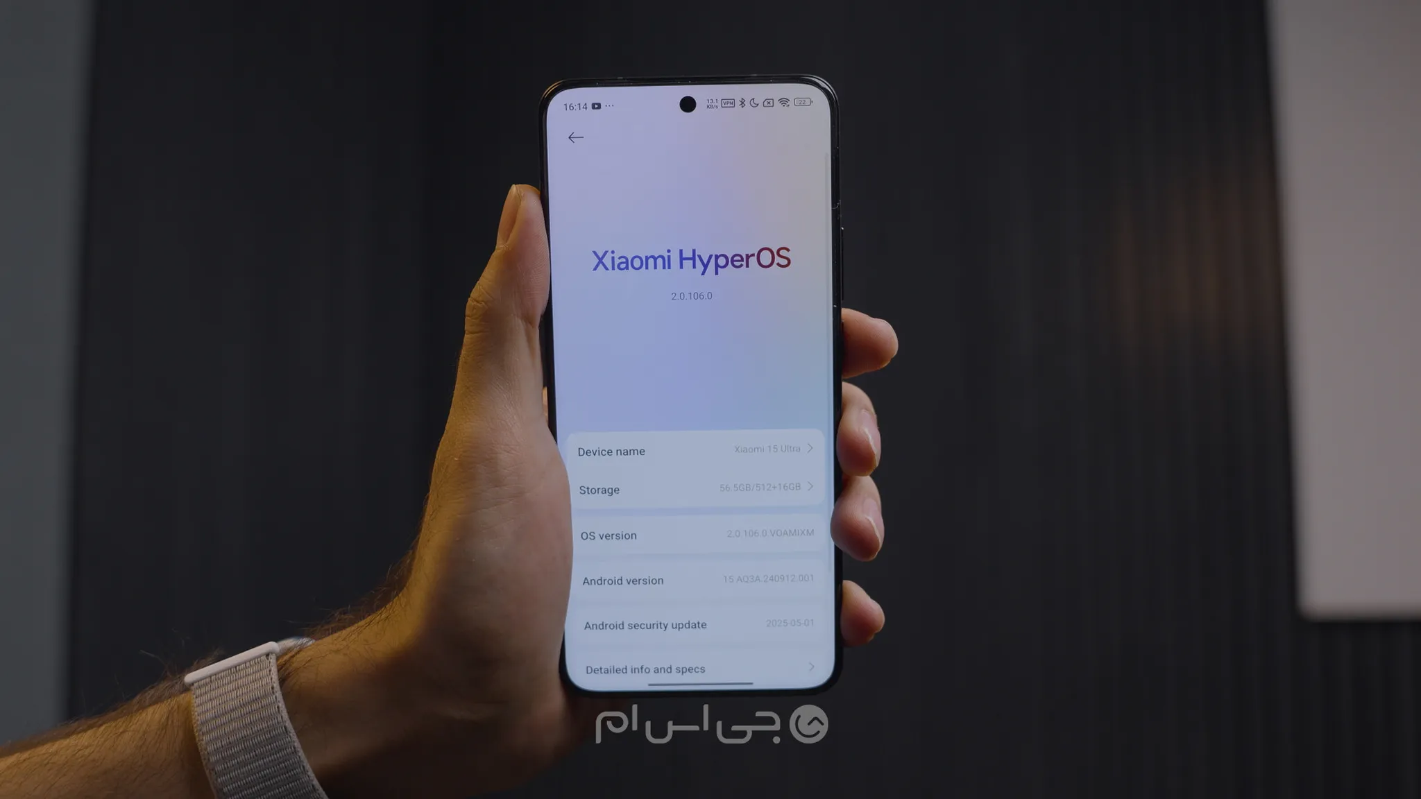 Xiaomi-15-Ultra-Software.jpg