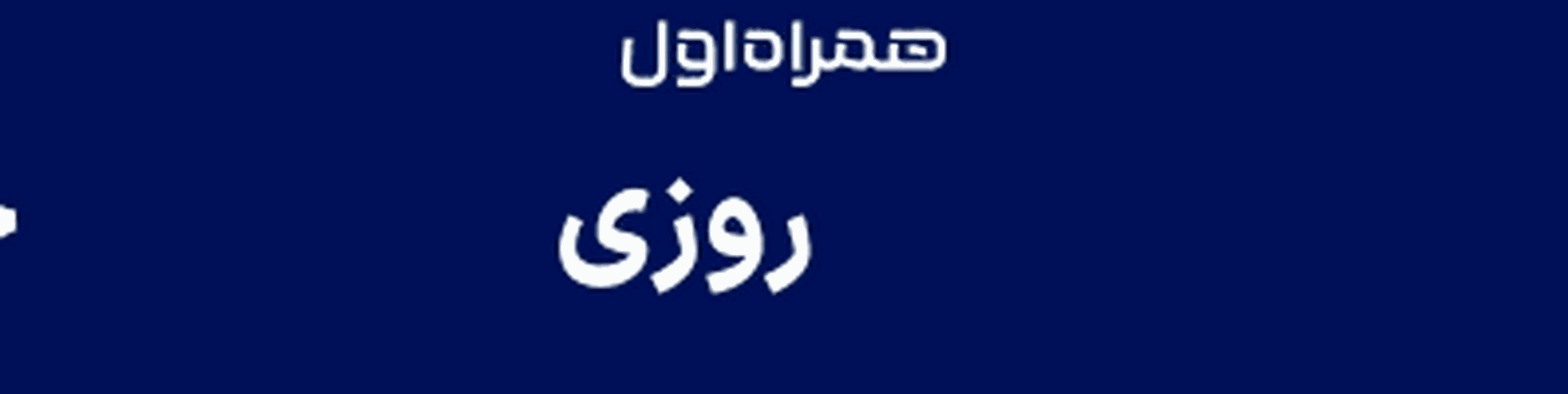 home_header