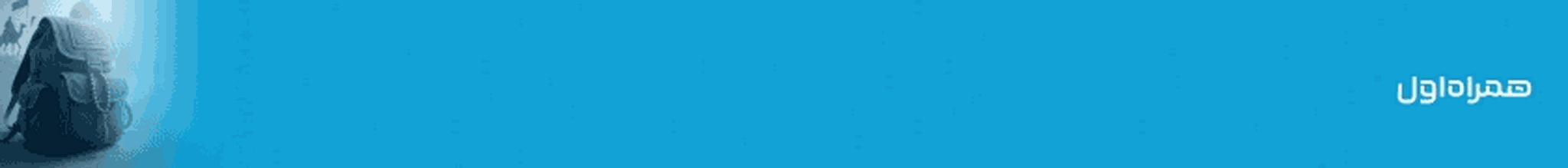 home_header