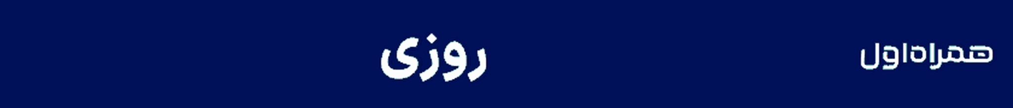 home_header