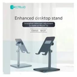 پایه نگهدارنده موبایل و تبلت کوتتسی مدل SD-27
