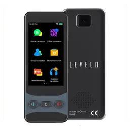 مترجم صوتی هوشمند لولو مدل LVLFLVT