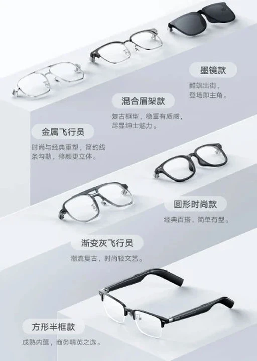 Mijia xiaomi smart glasses