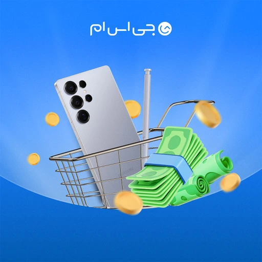 نحوه خرید گوشی قسطی از جی‌اس‌ام: آموزش مرحله‌به‌مرحله