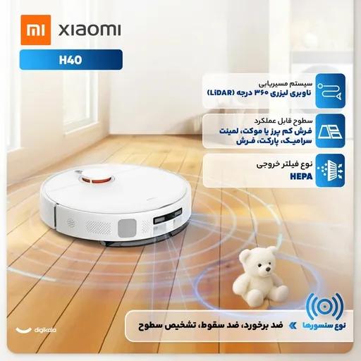 جارو رباتیک شیائومی مدل H40-7