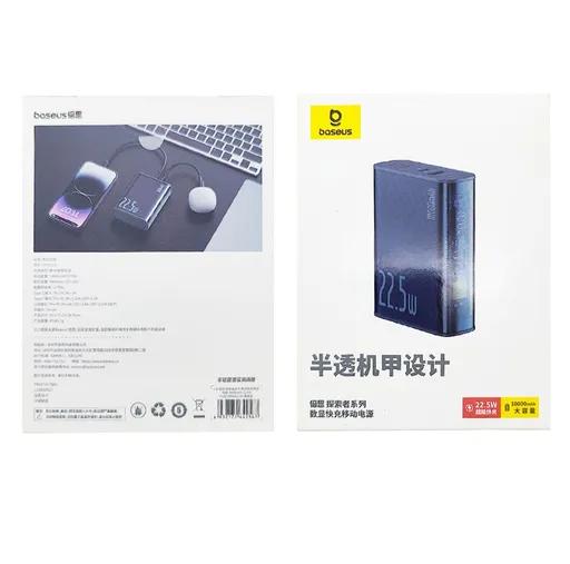 پاوربانک 22.5 وات بیسوس مدل P10019700302-00 ظرفیت 10000 میلی‌آمپر-1