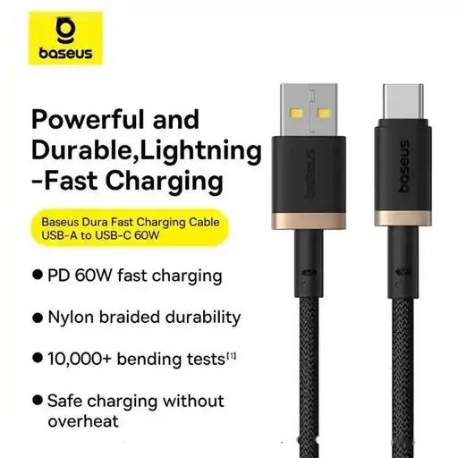 کابل شارژ 1 متری کنفی USB-C به USB-C بیسوس مدل CB000120-1