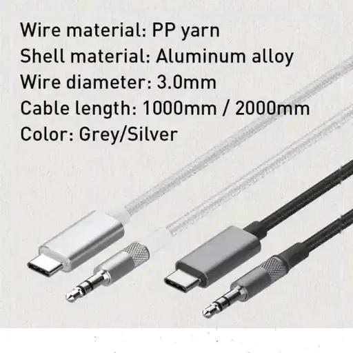 کابل صدا 2 متری کنفی USB-C به جک 3.5 میلی‌متری الدینیو مدل LS-Y82c-1