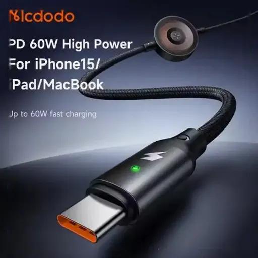 کابل شارژ 1.5 متری کنفی USB-C به USB-C و شارژر اپل واچ مک دودو مدل CA-258-2