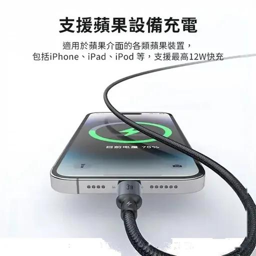 کابل شارژ 2 متری کنفی USB-A به لایتنینگ مک دودو مدل CA-6541-2