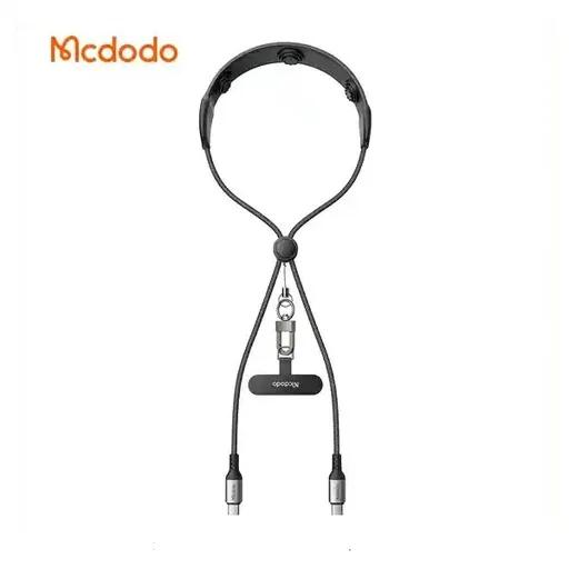 کابل شارژ 1.4 متری کنفی USB-C به USB-C مک دودو مدل CA-658-0