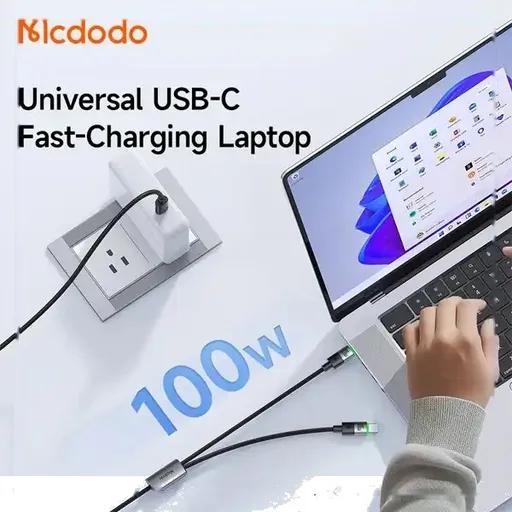کابل شارژ چندسر 1.5 متری کنفی USB-C به چند USB-C مک دودو مدل CA-6740-1