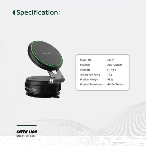 پایه نگهدارنده موبایل گرین لاین مدل GX-41-1