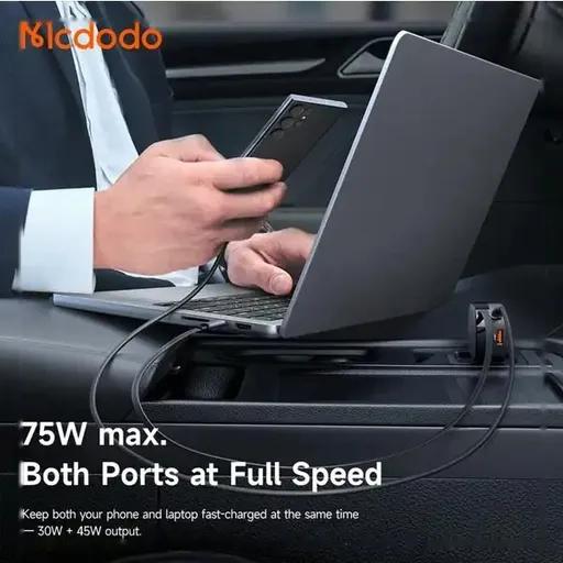 شارژر فندکی 75 وات مک دودو مدل CC-156 با کابل جمع شونده-2