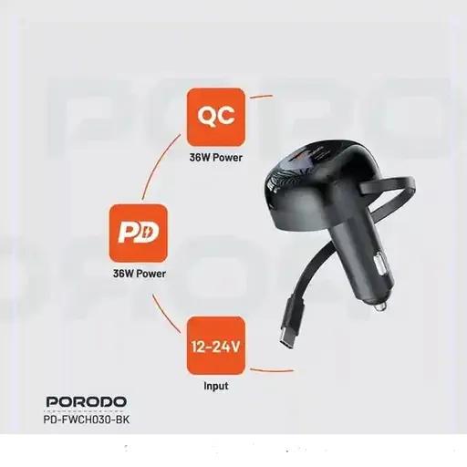 شارژر فندکی 47 وات پرودو مدل PD-FWCH030 با کابل جمع شونده-1