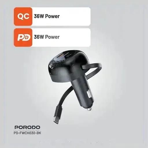 شارژر فندکی 47 وات پرودو مدل PD-FWCH030 با کابل جمع شونده-2