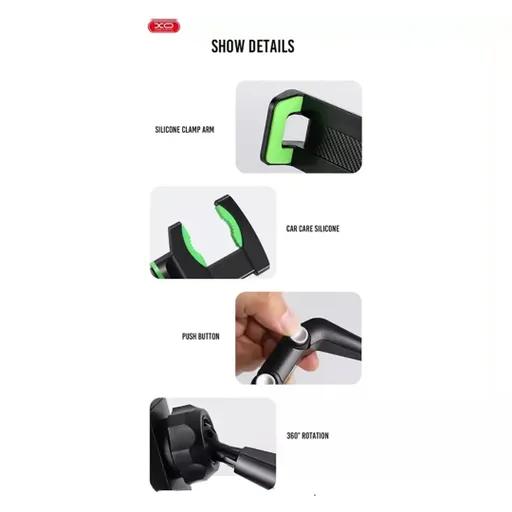 پایه نگهدارنده موبایل ایکس او مدل C107-2