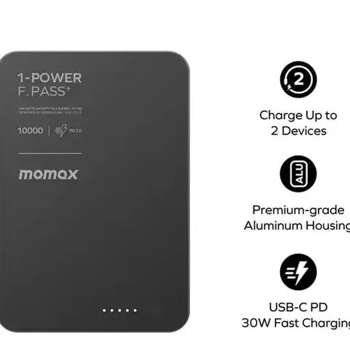 پاوربانک 30 وات مومکس مدل IP158 ظرفیت 10000 میلی‌آمپر-1
