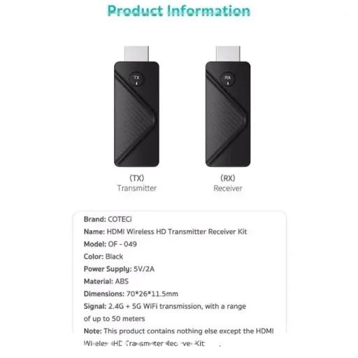 کیت فرستنده و گیرنده تصویر بی‌سیم HDMI کوتتسی مدل OF-049-2