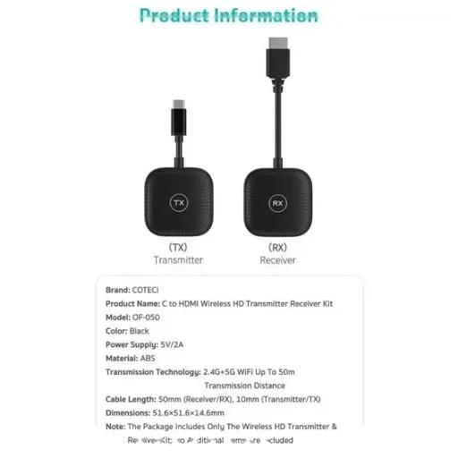کیت فرستنده و گیرنده بی‌سیم USB-C به HDMI کوتتسی مدل OF-050-2