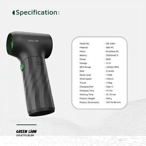 جت فن 90 وات گرین لاین مدل GNJETFLBL-1