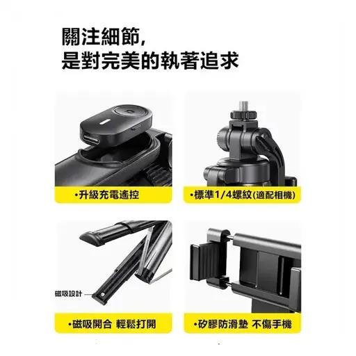 مونوپاد و سه‌پایه شاتردار رتاکو مدل M17 Pro-1