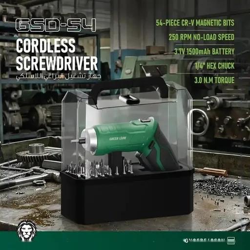 پیچ گوشتی شارژی با 54 سری گرین لاین مدل GNGSD54CS-2