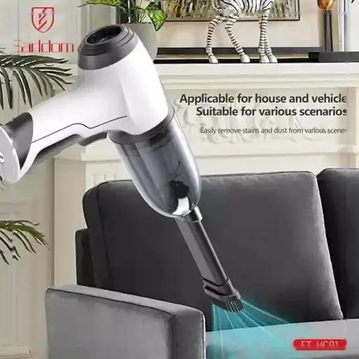 جارو شارژی خودرو ارلدام مدل VC01-1