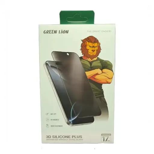 گلس حریم شخصی آیفون 17 پرو گرین لاین مدل GN3DSIL17P-1
