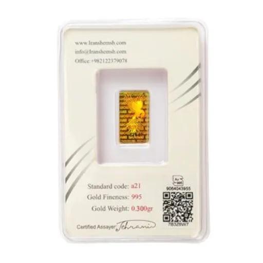شمش طلای 24 عیار سیمرغ ایران شمش 300 سوتی-1