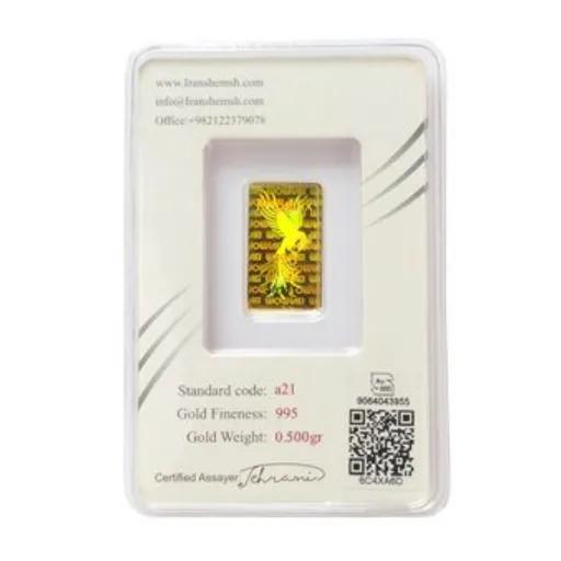 شمش طلای 24 عیار سیمرغ ایران شمش 500 سوتی-1