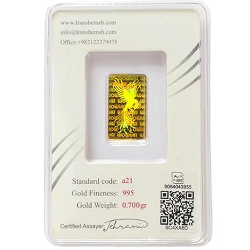 شمش طلای 24 عیار سیمرغ ایران شمش 700 سوتی-1