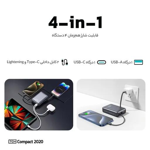 پاوربانک تی سی اچ مدل Compact 2020 ظرفیت 20000 میلی‌آمپر-1