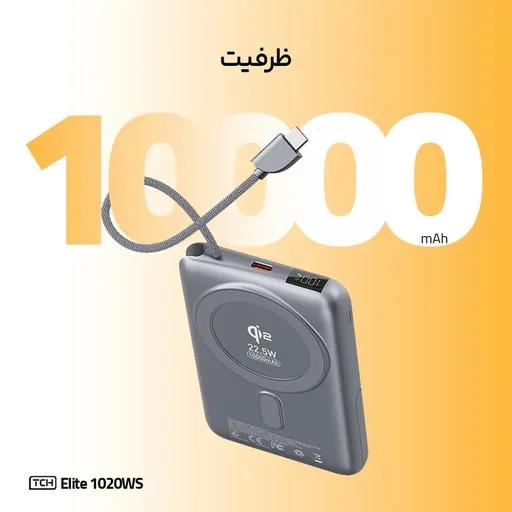 پاوربانک تی سی اچ مدل Elite 1020WS ظرفیت 10000 میلی‌آمپر-2