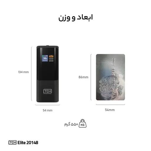 پاوربانک تی سی اچ مدل Elite 20148 ظرفیت 20000 میلی‌آمپر-2