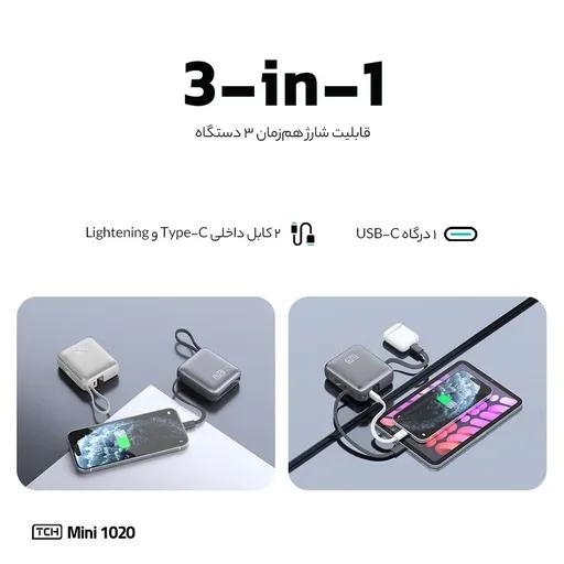 پاوربانک تی سی اچ مدل Mini 1020 ظرفیت 10000 میلی‌آمپر-1
